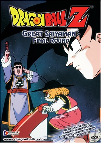 Dragon Ball Z Great Saiyaman Final Round Clr Nr 