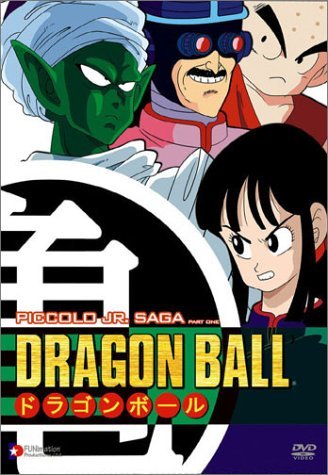 Dragon Ball/Piccolo Jr Part 1-Saga Set@Clr@Nr