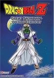 Dragon Ball Z Great Saiyam Opening Ceremony Clr Nr Uncut 