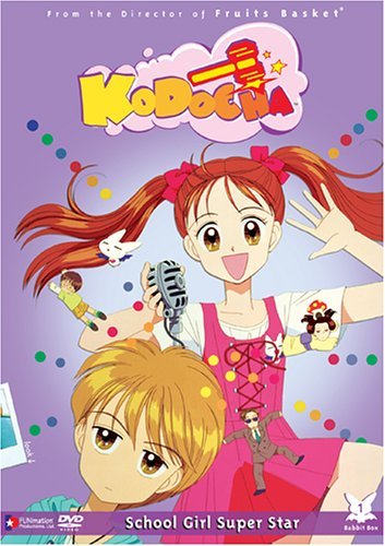 Kodocha/School Girl Super Star@Clr@Tvpg/Uncut