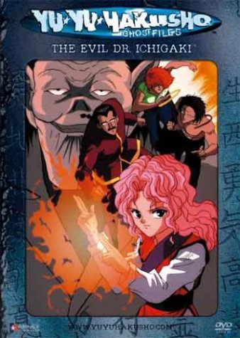Yu Yu Hakusho/Evil Dr. Ichigaki@Clr/Eng Dub@Nr/Uncut
