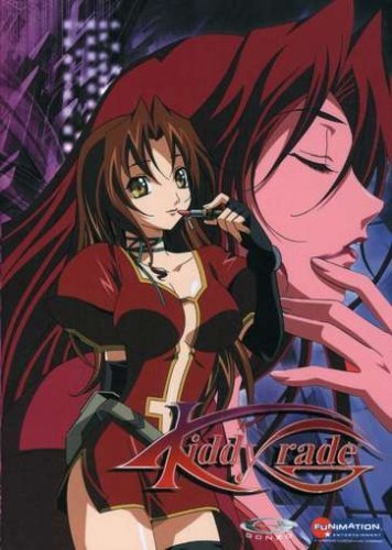 KIDDY GRADE/KIDDY GRADE BOX SET