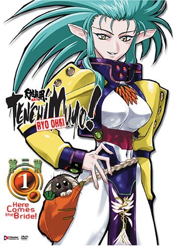 TENCHI MUYO RYO OHKI/HERE COMES THE BRIDE