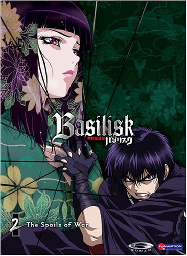 Basilisk/Vol. 2-Basilisk@Uncut