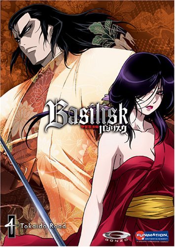 Basilisk/Vol. 4-Basilisk@Clr@Tvma/Uncut