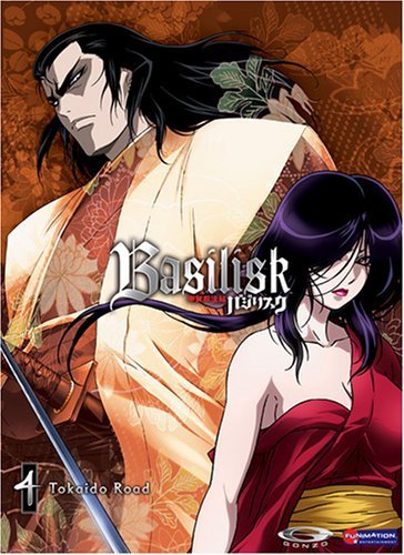 Basilisk/Vol. 4-Basilisk@Clr@Tvma/Uncut