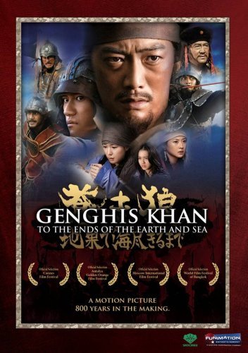 Genghis Khan-To The Ends Of The Earth And Sea/Genghis Khan-To The Ends Of The Earth And Sea@Nr
