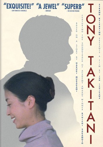 Tony Takitani/Tony Takitani@Ws/Jpn Lng/Eng Sub@Nr