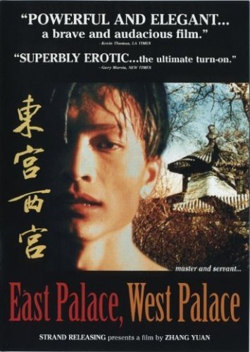 East Palace West Palace/East Palace West Palace@Man Lng/Eng Sub@Ao