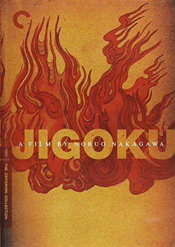 Jigoku/Amachi/Hayashi/Miyata@Clr/Ws/Jpn Lng/Eng Sub@Nr/Criterion Collection