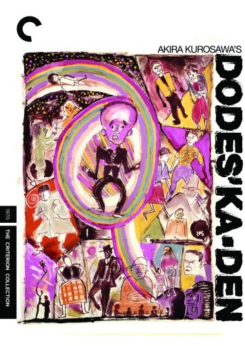 Dode's Ka-Den/Zushi,Yoshitaka@Jpn Lng/Eng Sub@Criterion Collection