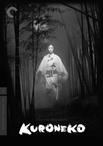 Kuroneko/Nakamura/Otowa/Taichi@Bw/Ws/Jpn Lng/Eng Sub@Nr/Criterion Collection