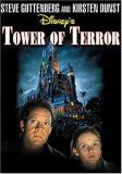 Tower Of Terror Guttenberg Dunst Peeples DVD Nr 