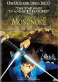 Princess Mononoke Miyazaki DVD Pg13 Ws 