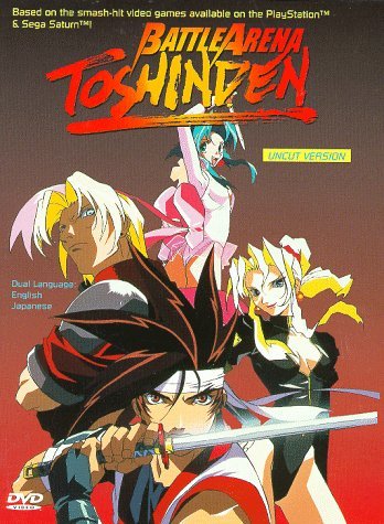BATTLE ARENA TOSHINDEN/BATTLE ARENA TOSHINDEN