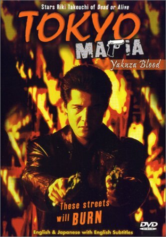 Tokyo Mafia/Yakuza Blood@Clr@Nr