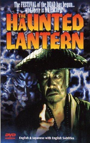 Haunted Lantern/Natsuo/Ujiki@Clr/Jpn Lng/Eng Dub-Sub@Nr