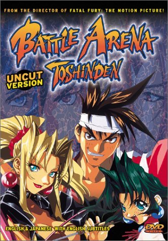 BATTLE ARENA TOSHINDEN/BATTLE ARENA TOSHINDEN