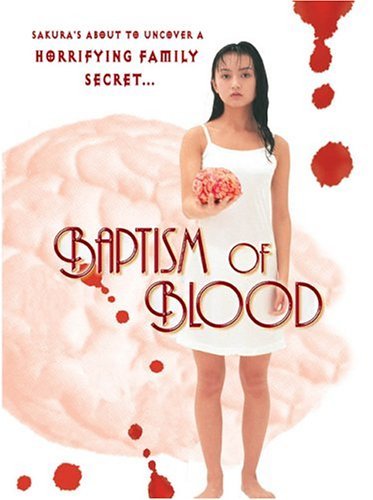 Baptism Of Blood Baptism Of Blood Clr Jpn Lng Eng Sub Nr 