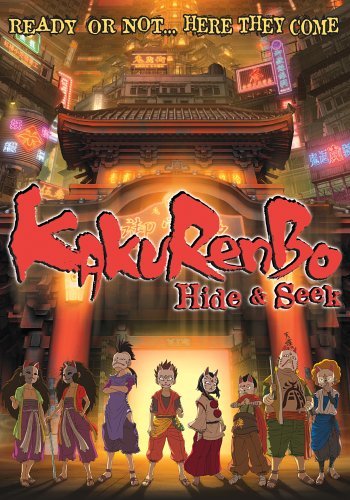 Kakurenbo-Hide & Seek/Kakurenbo-Hide & Seek@Clr@Nr