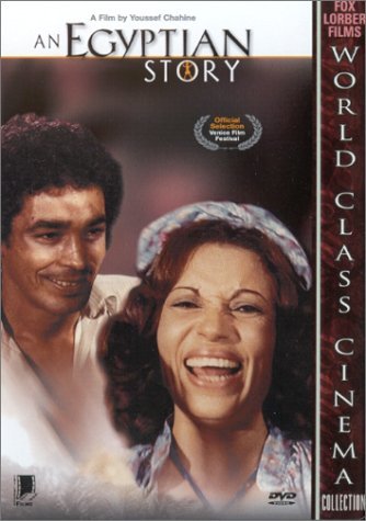 Egyptian Story/El-Sherif/Yousra@Clr/Ara Lng/Eng Sub@Nr