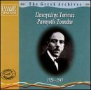 Panayotis Toundas/Greek Archives-1928-43