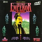 First Emperor Of China/First Emperor Of China@First Emperor Of China