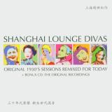 Shanghai Lounge Divas Vol. 1 Shanghai Lounge Divas Import Eu 2 CD Set 