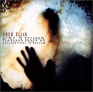 ELLIS,GREG/KALA RUPA