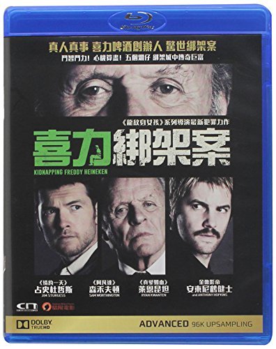 Kidnapping Freddy Heineken (20/Kidnapping Freddy Heineken (20@Import-Hkg