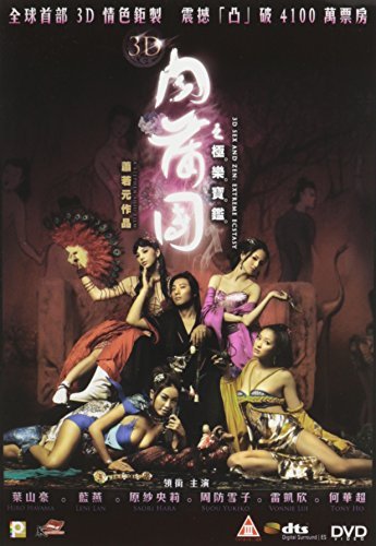 Sex & Zen : Extreme Ecstasy/Sex & Zen : Extreme Ecstasy@Import-Eu