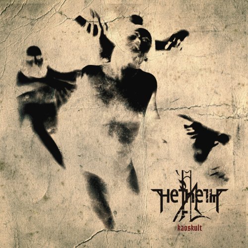 HELHEIM/KAOSKULT