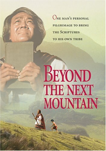 Beyond The Next Mountain/Beyond The Next Mountain@MADE ON DEMAND@This Item Is Made On Demand: Could Take 2-3 Weeks For Delivery