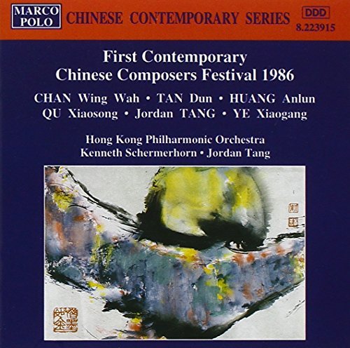 First Contemporary Chinese Com/First Contemporary Chinese Com