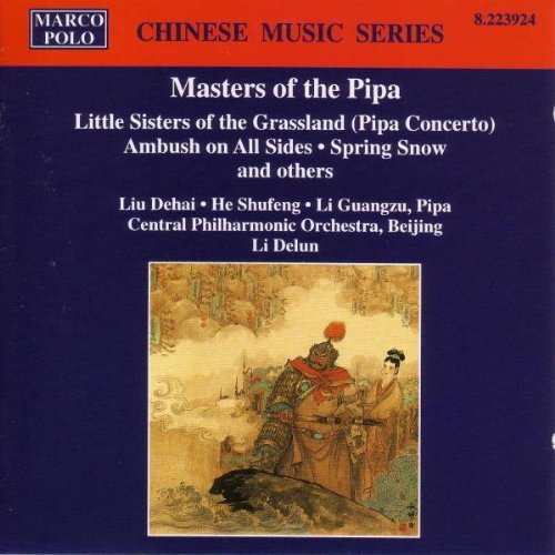Masters Of The Pipa/Masters Of The Pipa@Various