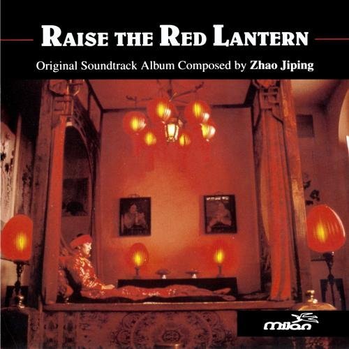 RAISE THE RED LANTERN/SOUNDTRACK