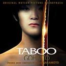 Taboo/Score@Music By Ryuichi Sakamoto