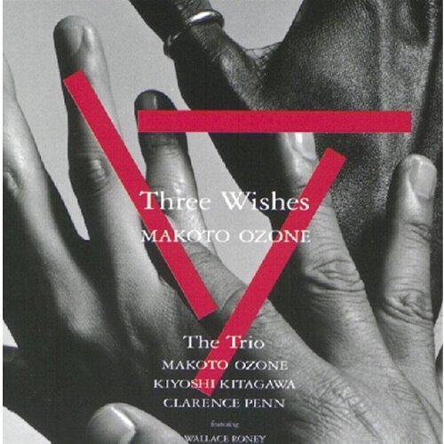 Makota Ozone/Three Wishes