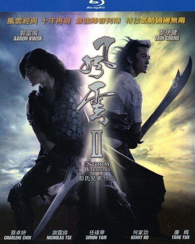 Storm Warriors (Stormriders 2)/Storm Warriors (Stormriders 2)@Import-Eu/Blu-Ray