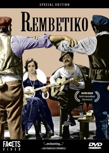 Rembetiko/Leonardou/Kalogeropoulos/Mania@Grk Lng/Eng Sub@Nr