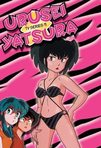 URUSEI YATSURA TV SERIES/VOL. 11