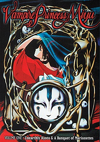 Vampire Princess Miyu/Vol. 1@Nr