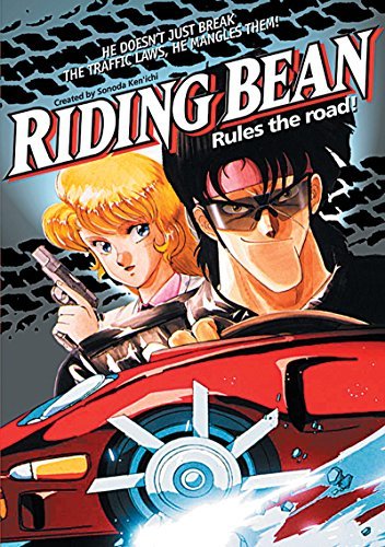 Riding Bean/Riding Bean@Explicit Version@Nr