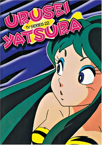 URUSEI YATSURA TV/VOL. 22