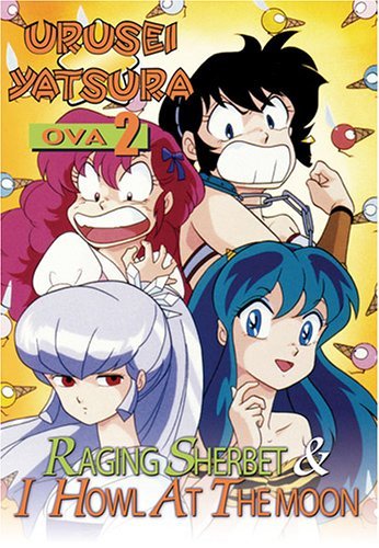 URUSEI YATSURA OVA 2/URUSEI YATSURA OVA 2