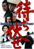 Incident At Bloodpass Toshiro Yojimbo Clr Ws Jpn Lng Eng Sub Nr 