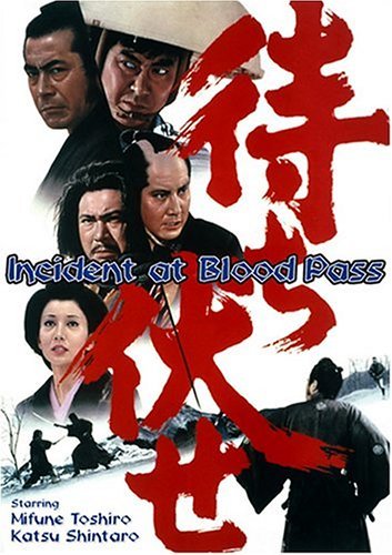 Incident At Bloodpass Toshiro Yojimbo Clr Ws Jpn Lng Eng Sub Nr 
