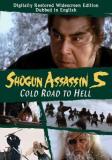 Shogun Assassin 5 Cold Road T Shogun Assassin 5 Cold Road T Ws Nr 