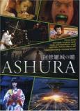 Ashura Ashura Ws Jpn Lng Eng Sub Nr 2 DVD 