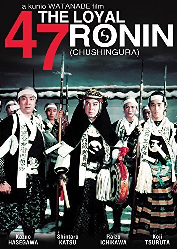 Loyal 47 Ronin (chushingura) Loyal 47 Ronin (chushingura) Nr 
